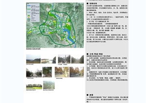 探索城鄉(xiāng)融合之美 鄉(xiāng)村旅游景觀設(shè)計(jì)方案與開發(fā)策劃全攻略