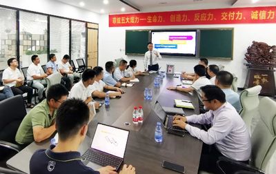 助推研發(fā)實(shí)力提升 深圳菲炫與遠(yuǎn)大方略攜手啟動第三期《產(chǎn)品研發(fā)項(xiàng)目管理》研發(fā)咨詢項(xiàng)目