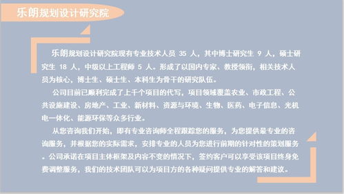 岳普湖縣文化旅游開發(fā)項(xiàng)目建議書與可行性研究報(bào)告策劃咨詢方案